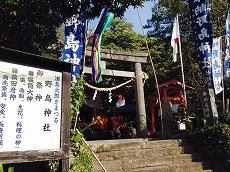 野島神社（のしまじんじゃ）