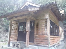 大山積神社（おおやまつみじんじゃ）