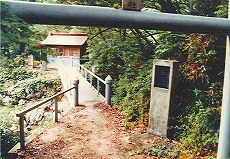 山之神神社（やまのかみじんじゃ）